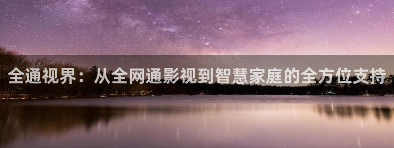 新疆樱桃